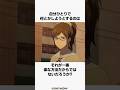 【人に頼らない】自分でできる事は自分でやる #sketdance #anime #アニメ #shorts