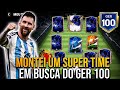 MEU MELHOR TIME 😱 MONTEI UM TIMAÇO EM BUSCA DO GER 100 DO FC MOBILE 24,