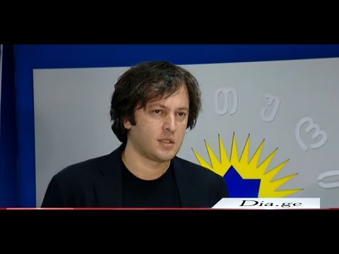 IRI ს საზოგადოებრივი აზრის კვლევის შედეგებს პოლიტიკოსები აფასებენ 8.11.2022