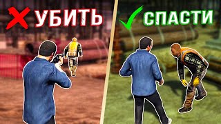 КАК ПРОЙТИ GTA 5  БЕЗ УБИЙСТВ?