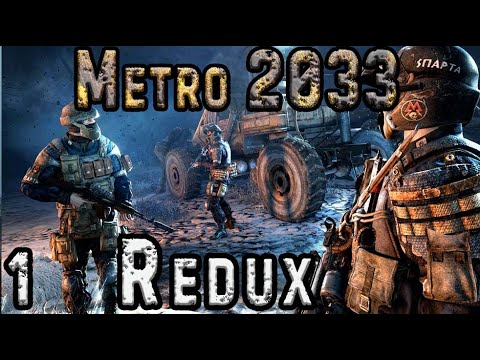 Проходим Metro 2033 Redux - Отдыхаем от Зоны в Метро #1 - YouTube