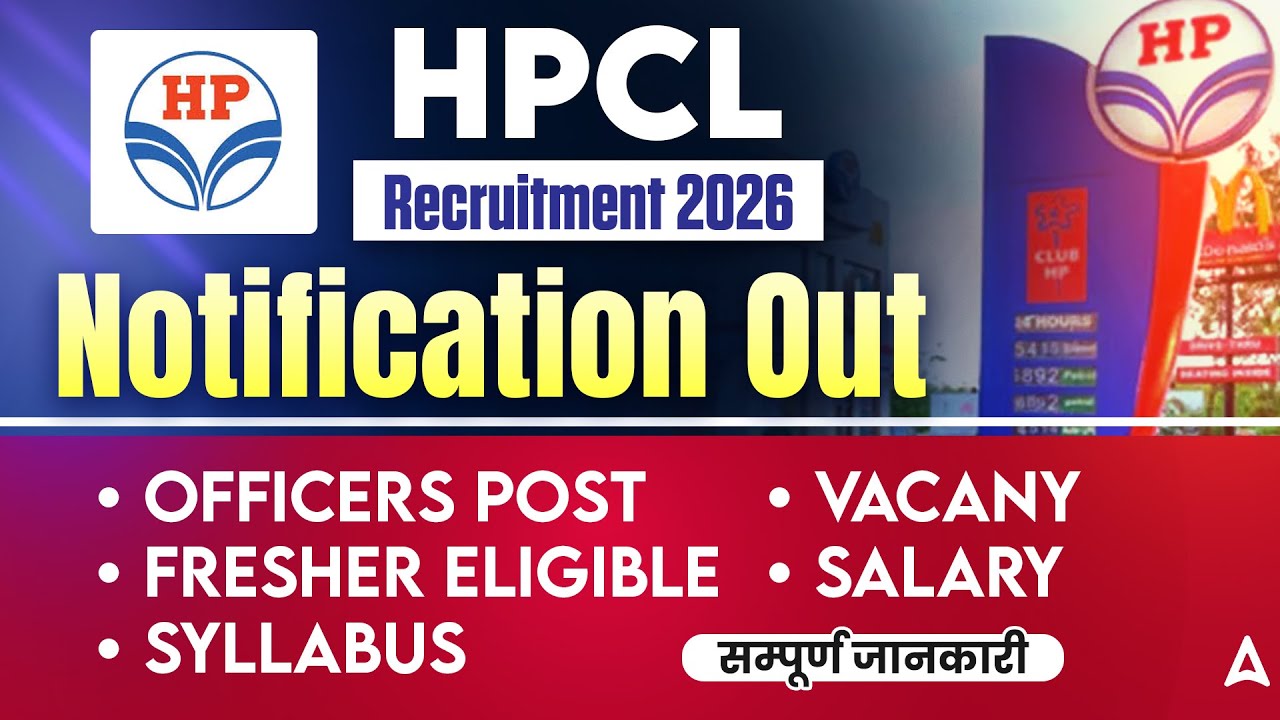 HPCL 2026 NOTIFICATION OUT | HPCL 2026 SYLLABUS,VACANY, SALARY & COMPLETE DETAILS