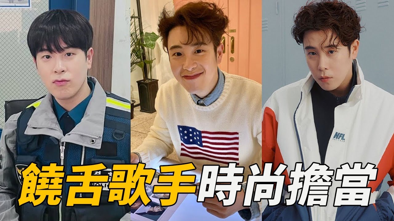 Block B  P.O 表志勳 | Mouse窺探 | 新西遊記9 | 德魯納酒店