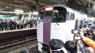 215系「湘南ライナー1号」東京駅発車