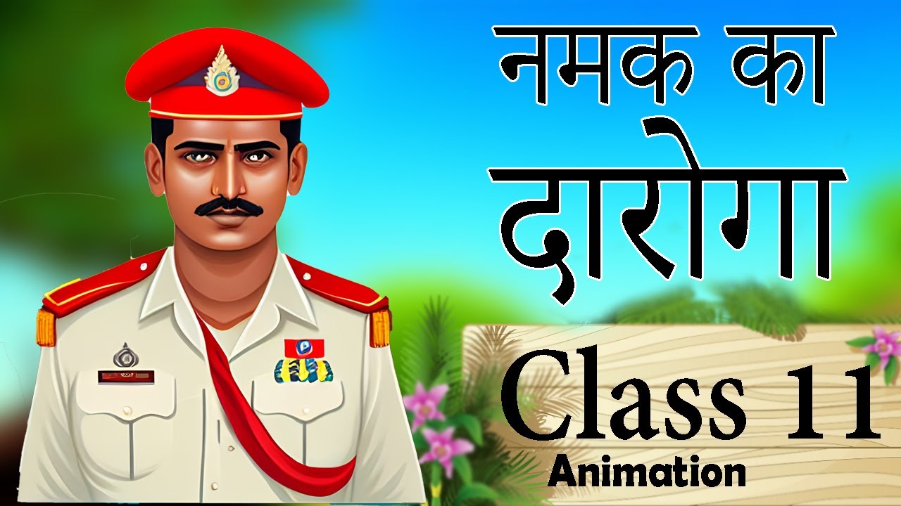 Namak Ka Daroga Class 11  Class 11 Chapter 1 Animated Video  Class 11 Hindi Chapter 1