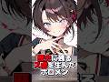 歴史に残るス虐を生んだホロメン【ホロライブ/切り抜き/大空スバル/猫又おかゆ/輪堂千速/獅白ぼたん/尾丸ポルカ】#hololive