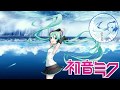 【初音ミク】ユラユラ Original music