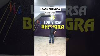 Bhangra Dance Tutorial Easy Step 13th | @o@officialammyvirk#bhangra #learnbhangra #tutorial #shorts