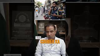What is DABBA Business? Tariq Nawaz’s Important Message on Call Centers