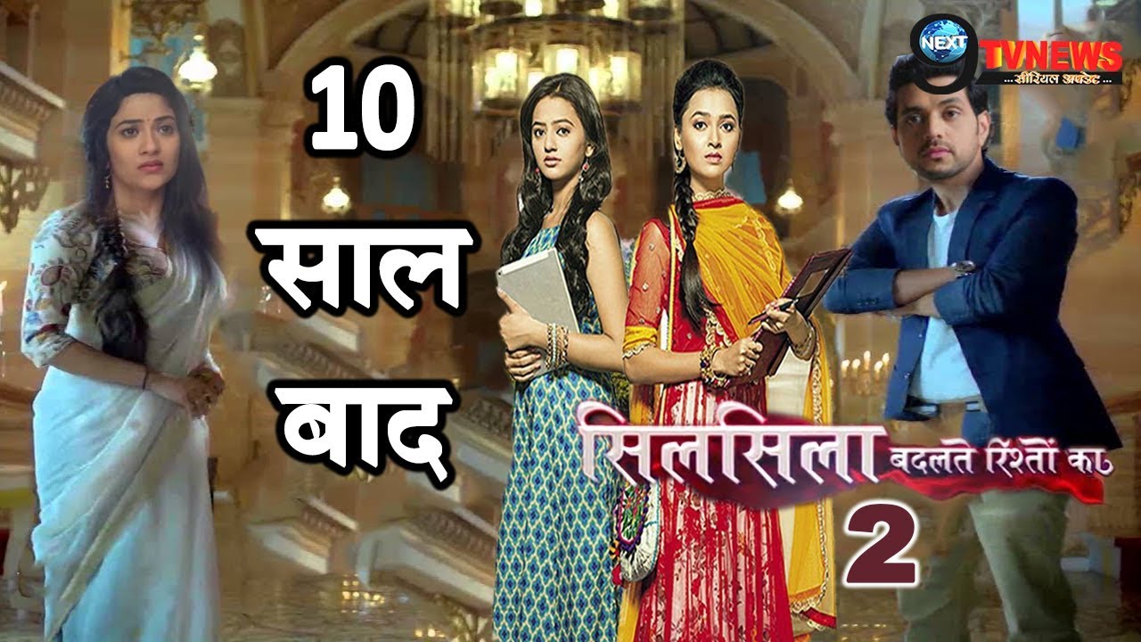 SILSILA BADALTE RISHTON KA: SEASON 2 से शुरु होगी मौली-कुनाल की नई ...