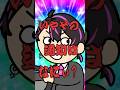 何の通知音か知ってる???【日常動画】 #タクシー #あるある #fyp