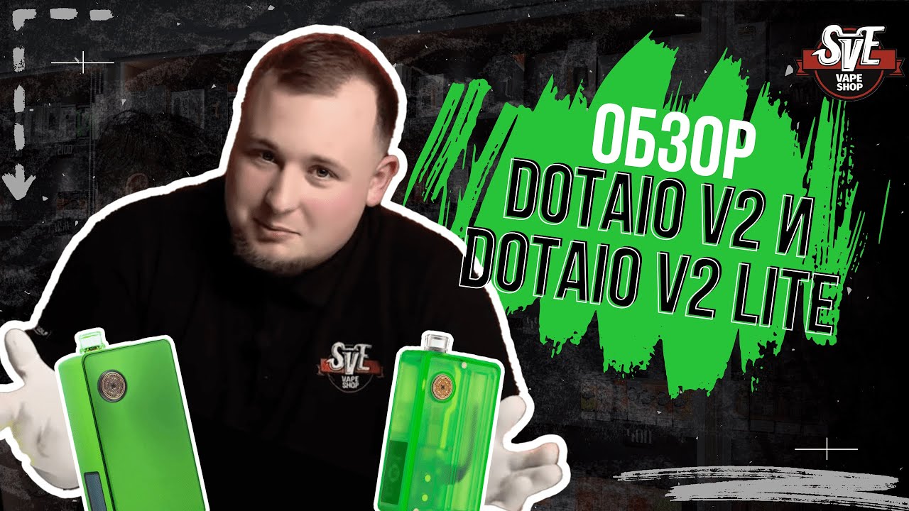 ОБЗОР DotAIO V2 и DotAIO V2 Lite | ПРЕМИАЛЬНАЯ НОВИНКА НА ПОЛКАХ SVE