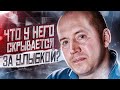 Бурунов - признаки, которые выдают сильное переживание