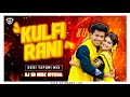 Kulfirani chocobar  desi tapori mix  dj sb broz official  harry  simran  sambalpuri viral song