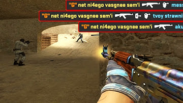 Матчмейкинг в CS Source - CSGO PACK: map de_dust2 2022