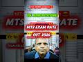 cgl mains postponed SSC CGL MAINS 2025 EXAM NEW UPDATE CHAIRMAN#ssc#ssccgl #reexam#scam#review#cg125