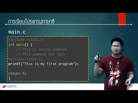 วีดีโอ: การใช้เหตุการณ์ใน C # คืออะไร?