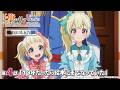 TVアニメ『ここは俺に任せて先に行けと言ってから10年がたったら伝説になっていた。』第4話「10年たったら絵本にまでなっていた」WEB予告