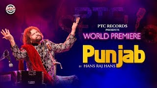 Hans Raj Hans - Latest Punjabi Song | Punjab | PTC Studio | PTC Records