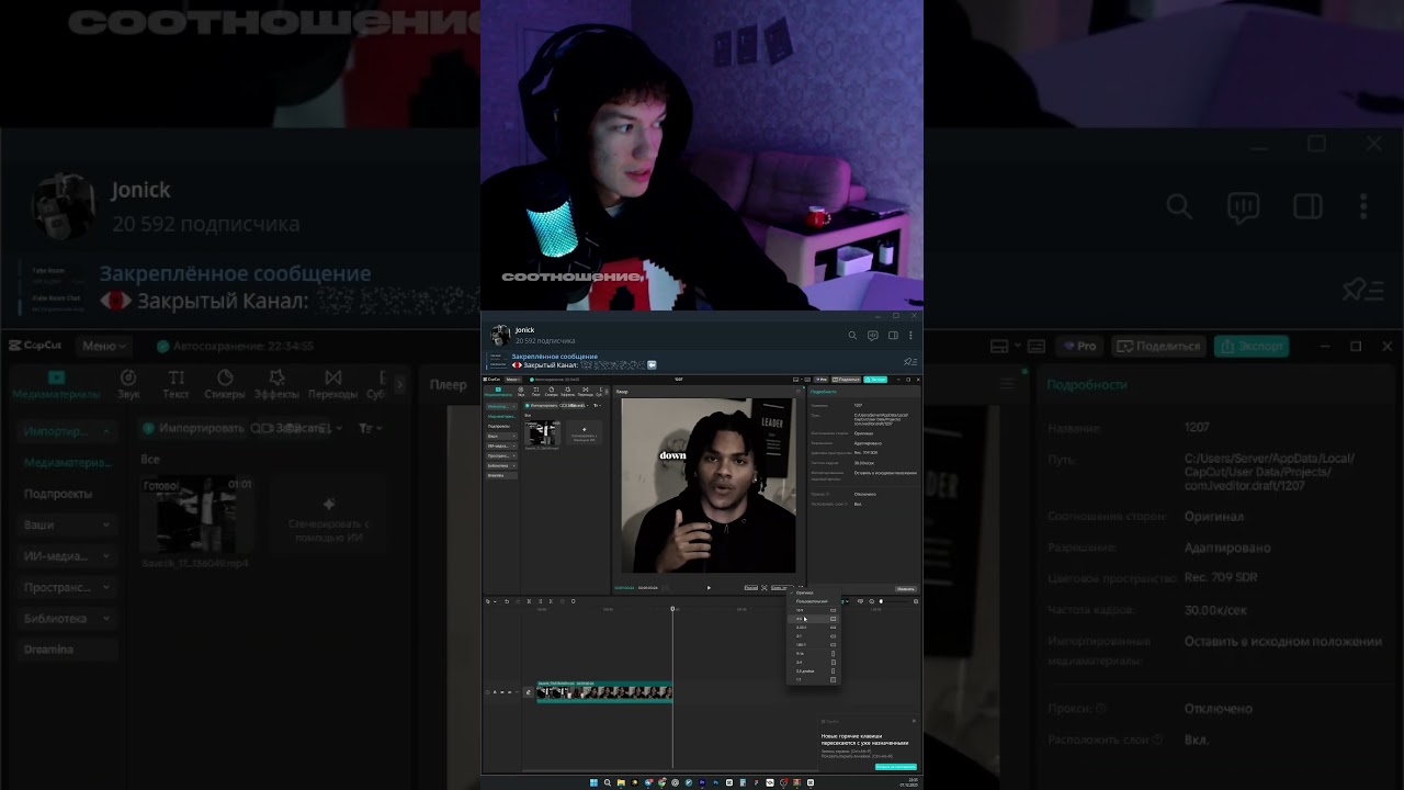11 700$ за 2 месяца заработал этот канал