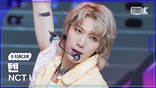 [K-Fancam] 엔시티 유 텐 직캠 'Baggy Jeans'(NCT U X TEN Fancam) @뮤직뱅크(Music Bank) 230901