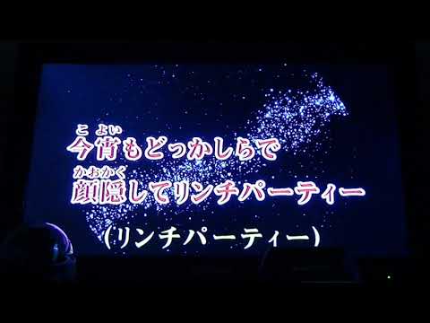 流れ弾 / 櫻坂46 【カラオケ】