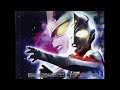 Voyager and Tatsuya Maeda - Ultraman Dyna (Song)