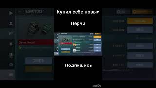 На 2500 сабов открою ориджин бокс😱 #standoff2 #стандофф2 #стендофф2 #s02 #бокс #перчи #голда #демка