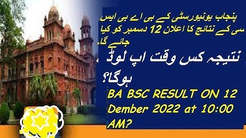 How to check PU BA BSC ADA ADP Result 2022#punjabuniversity #pu #results