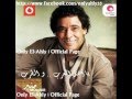 Mohamed Mounir Hara El Saqueen محمد منير حارة السقايين Mohamed Mounir Hara El Saqueen محمد منير حارة السقايين