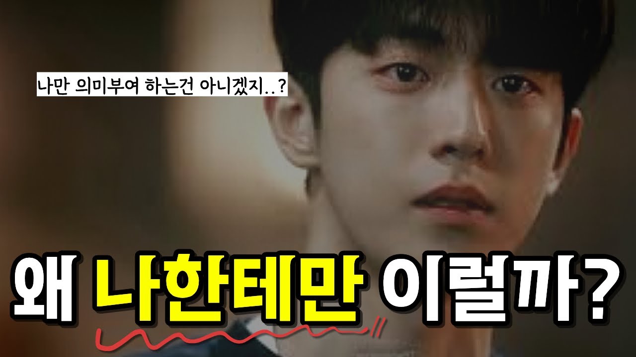 직장에서 왜 나한테만 이럴까? 남자의 확실한 호감 신호