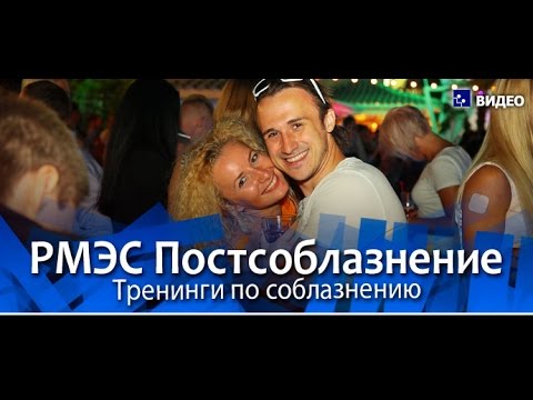 Ловер Ру Знакомства Общение Отношения