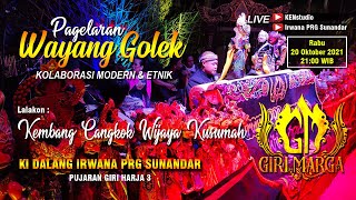 Wayang Golek Klomonik Giri Marga Kuningan  Pujaran Giri Harja 3   Ki Dalang Irwana Prg Sunandar