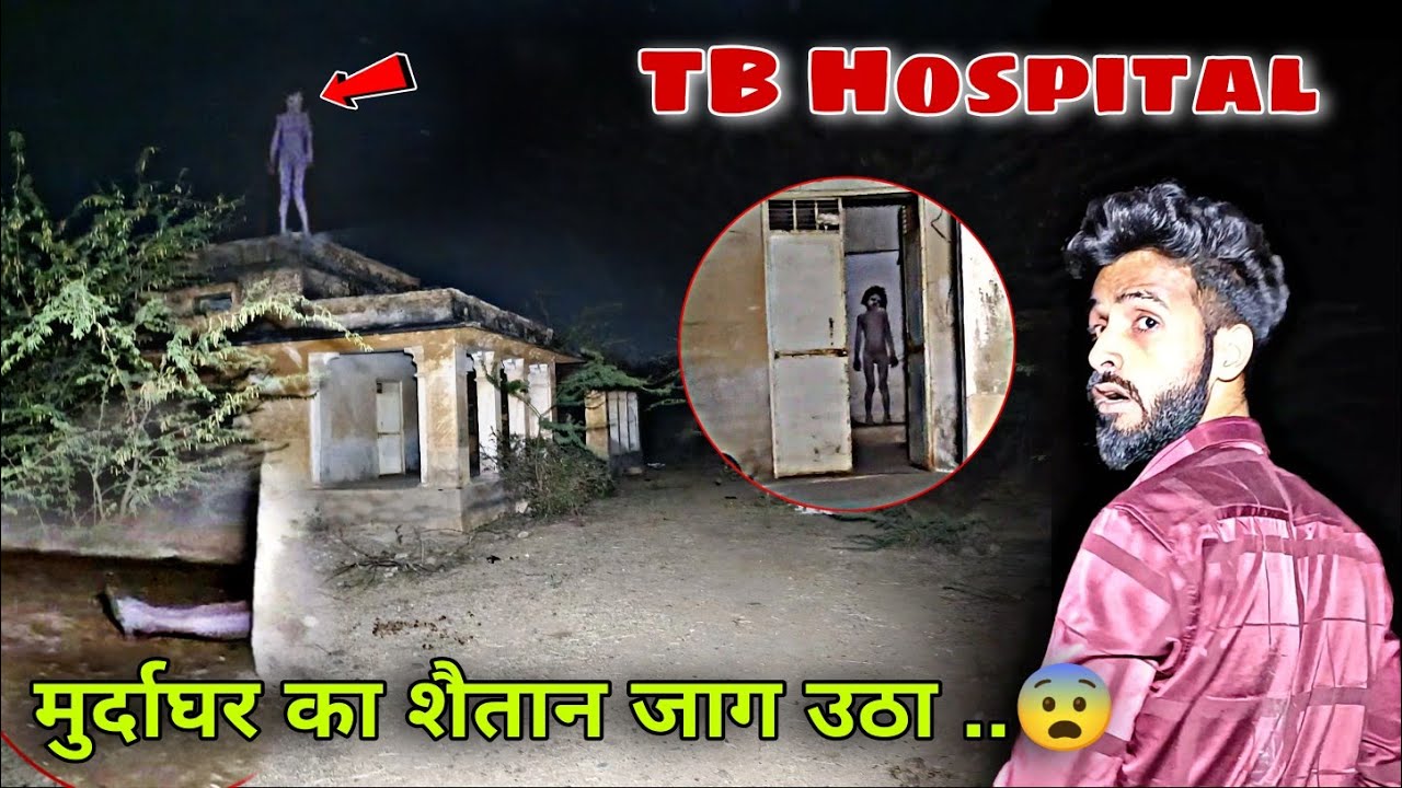 tb-hospital-12-autopsy