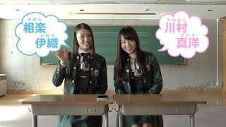 相楽伊織 乃木坂46 アイドル大図鑑 相楽伊織 乃木坂46 アイドル大図鑑