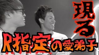 R指定の愛弟子がラップ上手すぎたwwwww【アバンティーズ】
