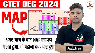 CTET DEC 2024 | If I get the MAP question wrong in CTET then I will stop teaching | CTET MAP Tric...