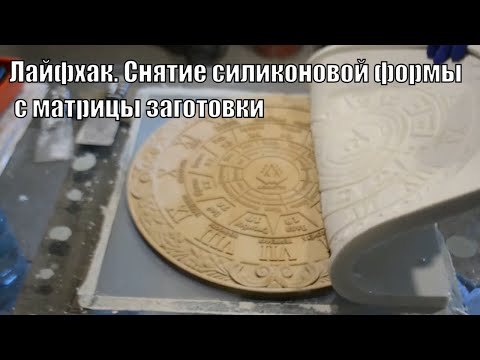 Как сделать сложную