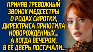 Приняв тревожный звонок медсестры о родах сиротки, директриса приютила новорожденных… А вечером...