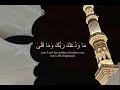      نور الله حادينا