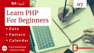 Core PHP Tutorials 2023 | DateTime & Print Dynamic Calendar in PHP Urdu - 07