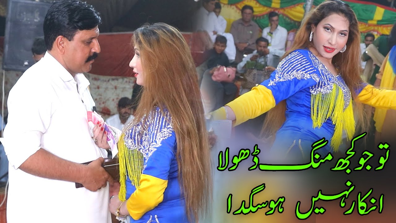 Tu Jo Kuch Mang Dhola | Nida Nazz | New Saraiki Dance  2025 Mehdi Production