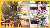 アナザーエデン メメントス アナダン スカル入手ミッション 最終戦 ペルソナ コラボ 虚白大怪虫 Youtube アナザーエデン メメントス アナダン スカル入手ミッション 最終戦 ペルソナ コラボ 虚白大怪虫 Youtube