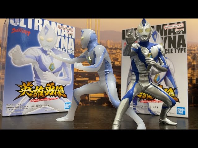 英雄勇像】ウルトラマンダイナ～青き奇跡の光～の出来が過去最高