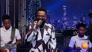 አበበ ከፈኔ  'ጂኒና' በአዲስ መልክ የተሰራውን ተወዳጁን ሙዚቃውን ጋብዘናል |  Seifu on EBS