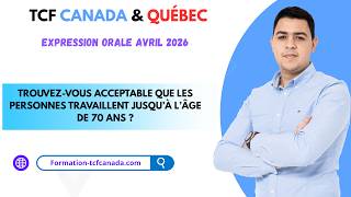 🗣🇨🇲 Expression orale Avril 2026 TCF CANADA &amp; QUÉBEC / Tache 3 Démonstration réelle. 🇨🇲