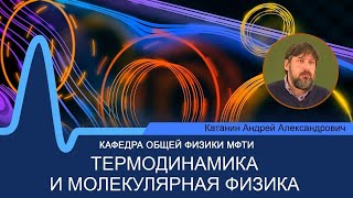 Лекция №4 по курсу \