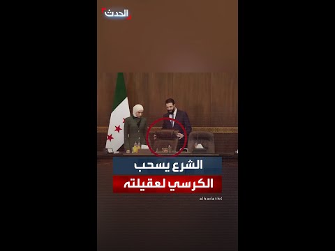 مشاهد من لقاء الرئيس الشرع وعقيلته لطيفة الدروبي مع مجموعة من الأطفال بمناسبة اليوم العالمي للطفل