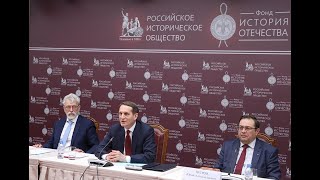 В РИО прошёл круглый стол посвящённый вопросам изучения истории Украины