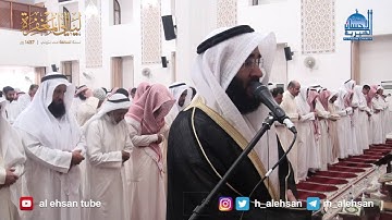ليلة ٢٦ من صلاة القيام بمسجد ضاحية جابر العلي القارئ / بدر الظفيري